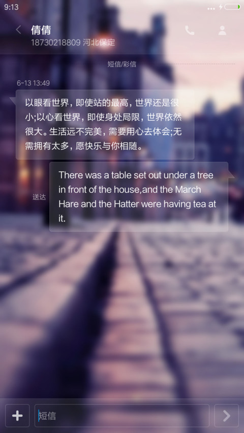 （好评返现+下雨流星雨特效）最美街市【充电特效+自定义文字头像】 screenshot