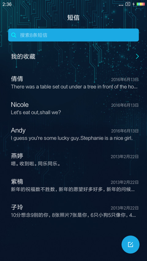 幻影科技 screenshot