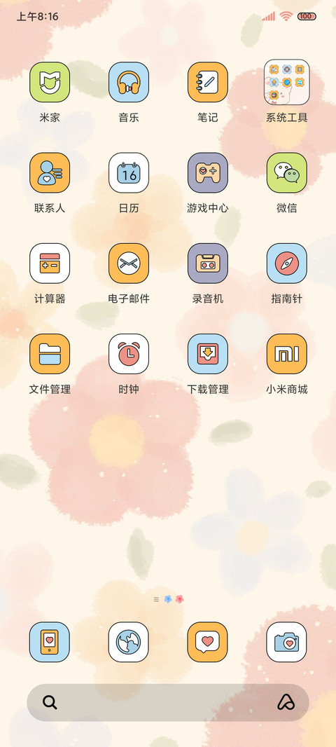 可爱小熊花花多图 screenshot