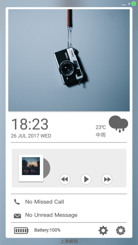 素圆 screenshot