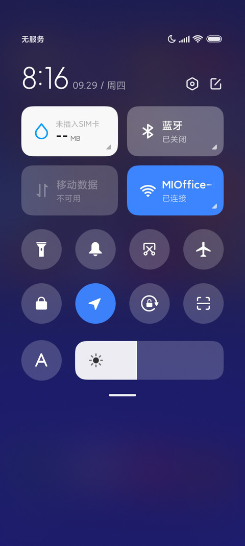 神明少女 screenshot