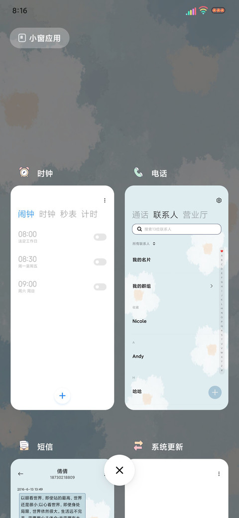光影以渺小启程 screenshot