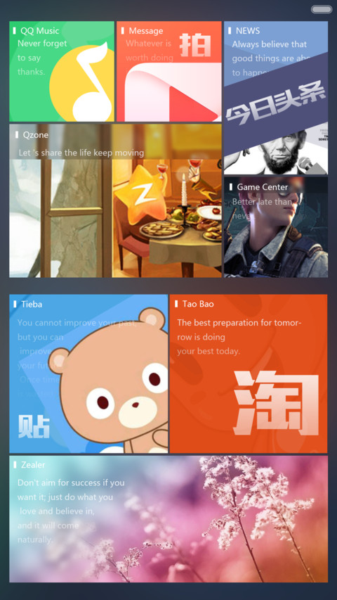 Win10 PRO(好评免单+APP通知+自由桌面） screenshot
