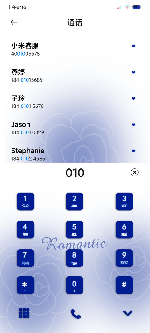 克莱因蓝玫瑰 screenshot