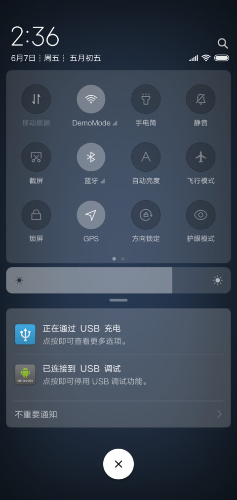 兵人系列·陆战队 screenshot