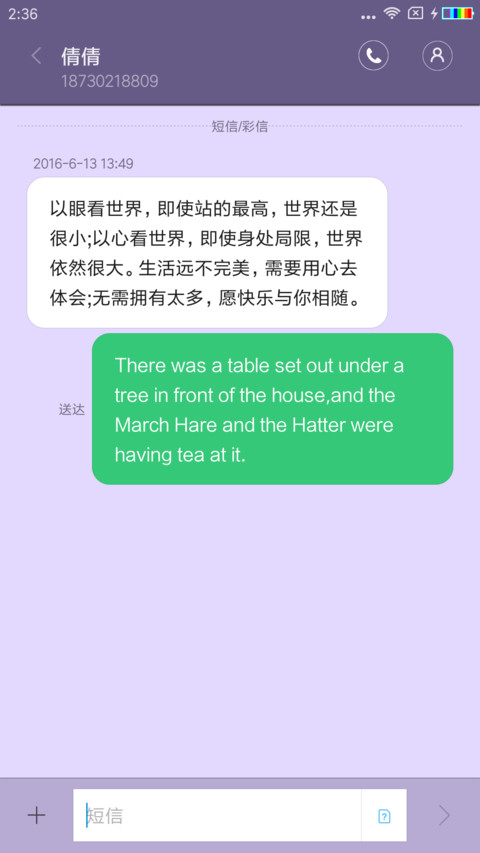 万家灯火 screenshot