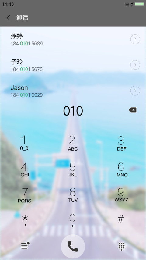 至清新 screenshot