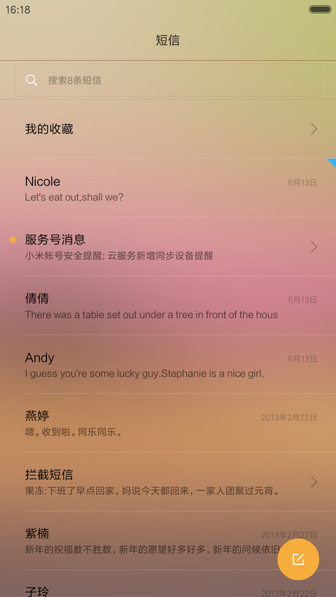 摆渡暮夏+下雨特性【永久免费】 screenshot
