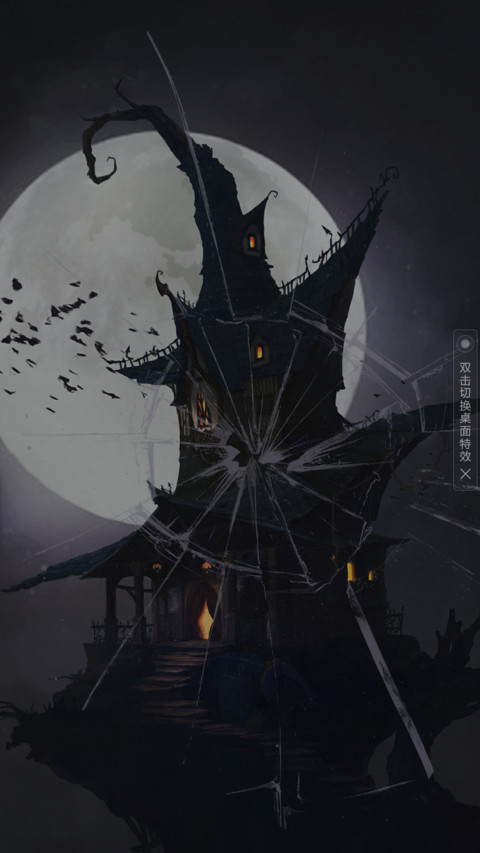 神秘古堡 screenshot