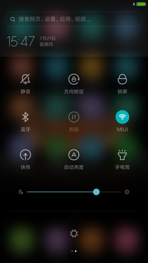 酷炫跑车 screenshot