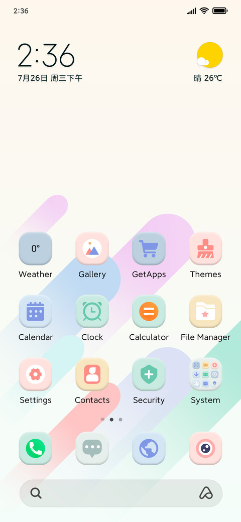 Refreshing stripes screenshot