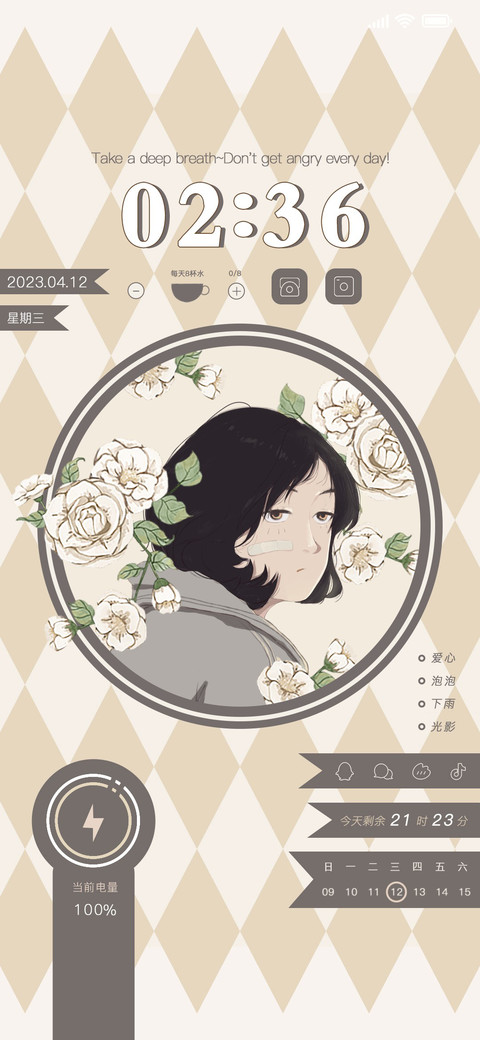 忧郁白山茶 screenshot
