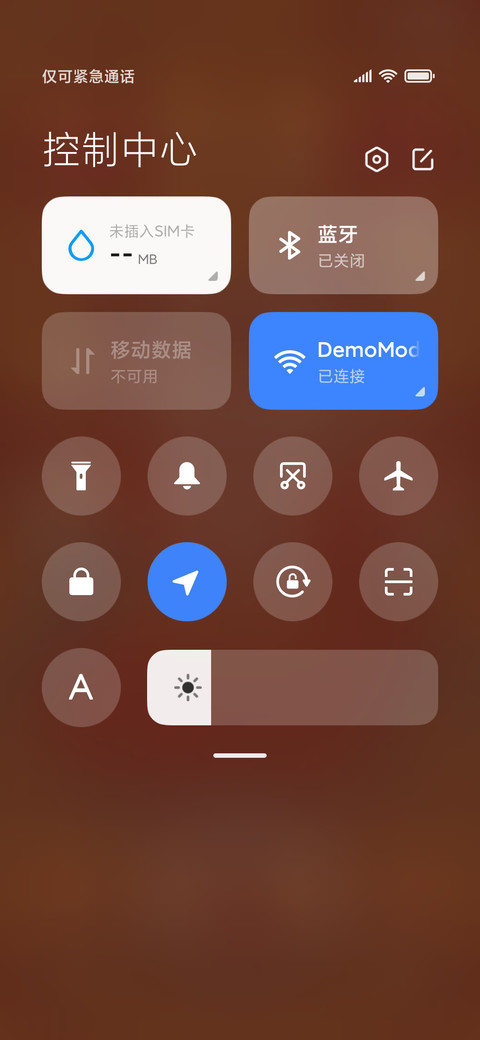 国潮虎年大吉 screenshot