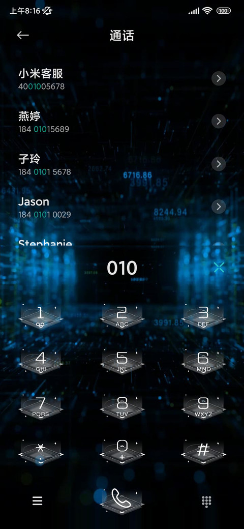 Discovery 4 screenshot