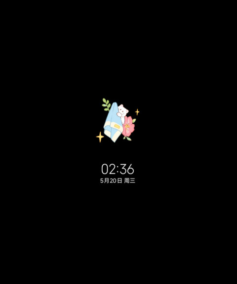 光影晨间甜梦 screenshot