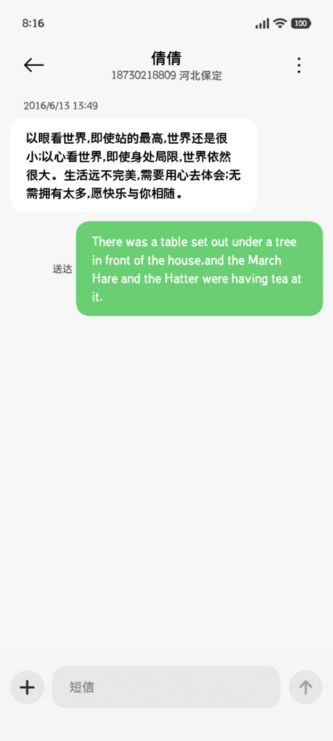 ins风高级感黑体 screenshot