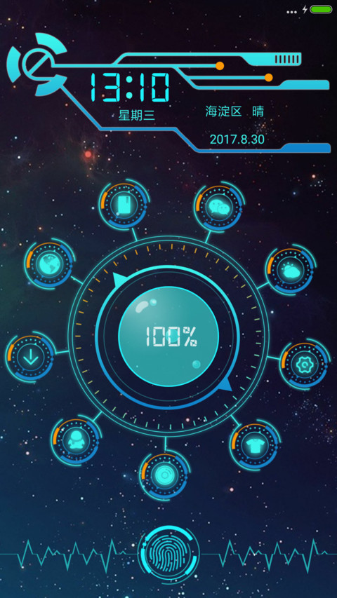科技时代 screenshot