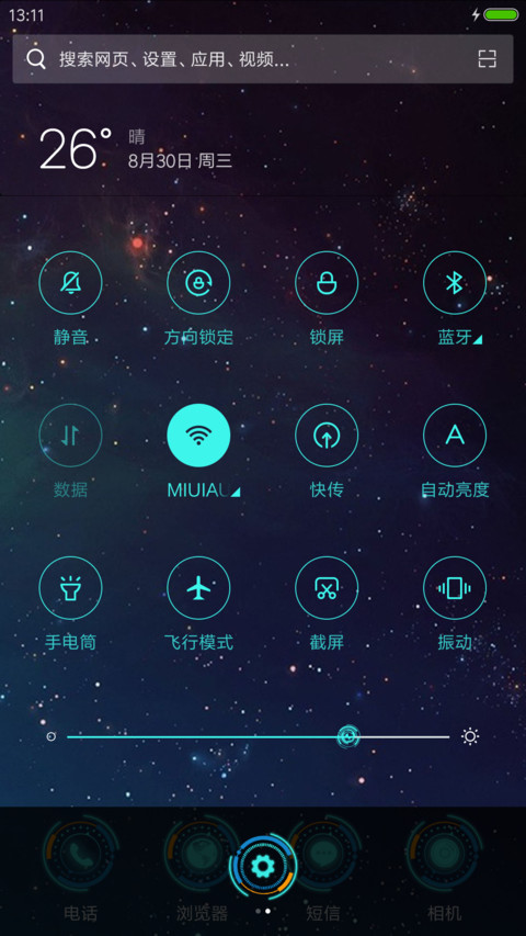 科技时代 screenshot
