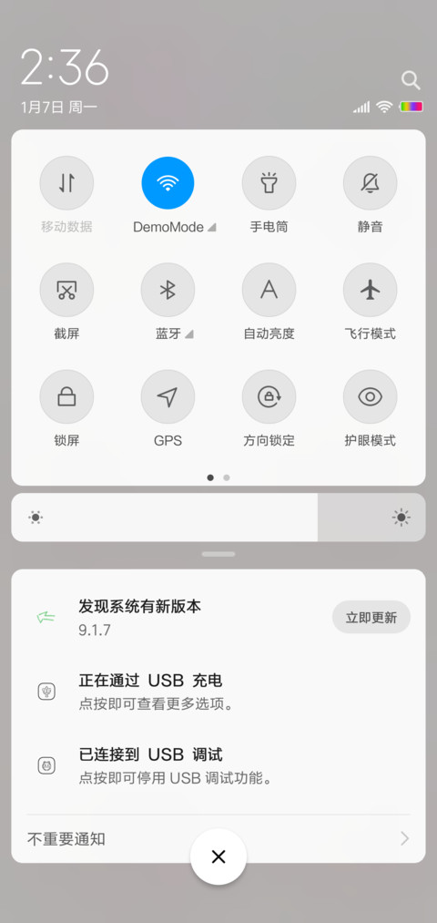 纸上小世界 screenshot