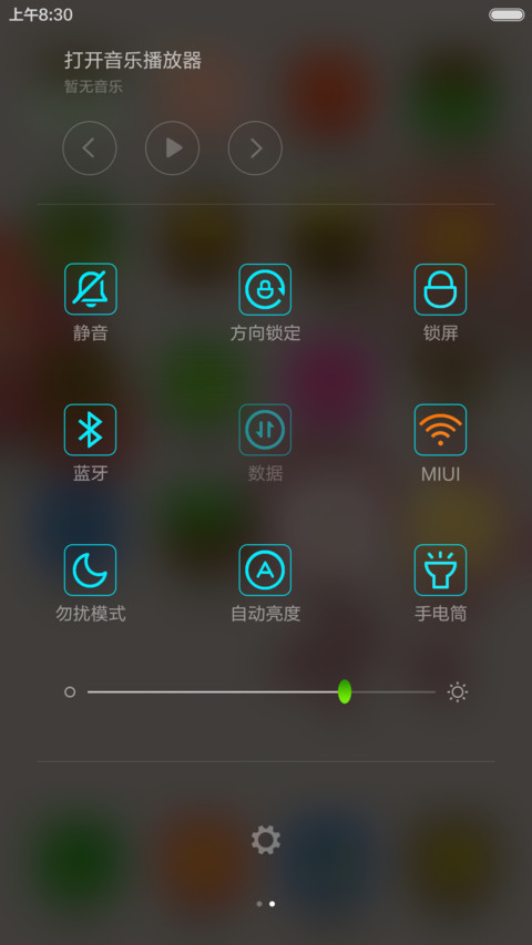 2016新猴年福袋【幸福装满满+音乐锁屏】 screenshot