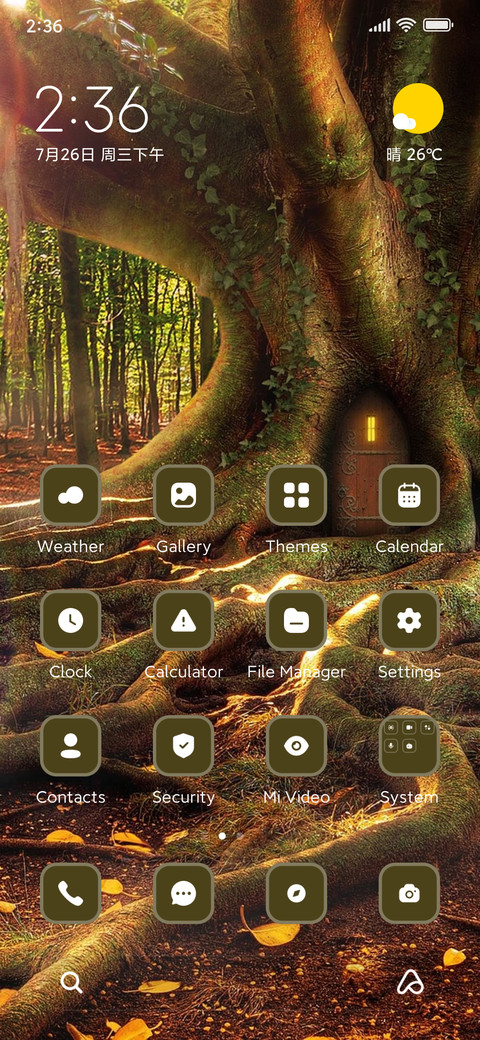 Tree house screenshot