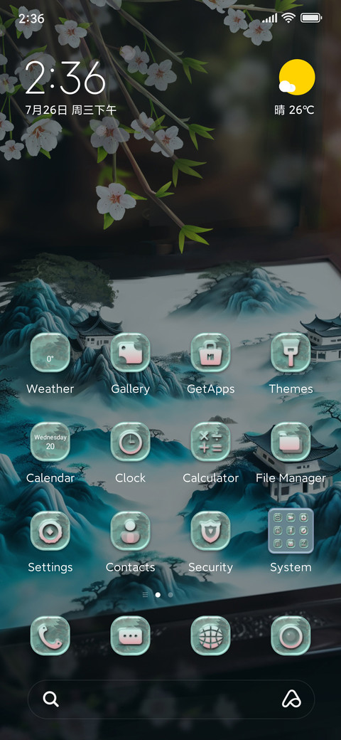 Busy+Four+Seasons screenshot