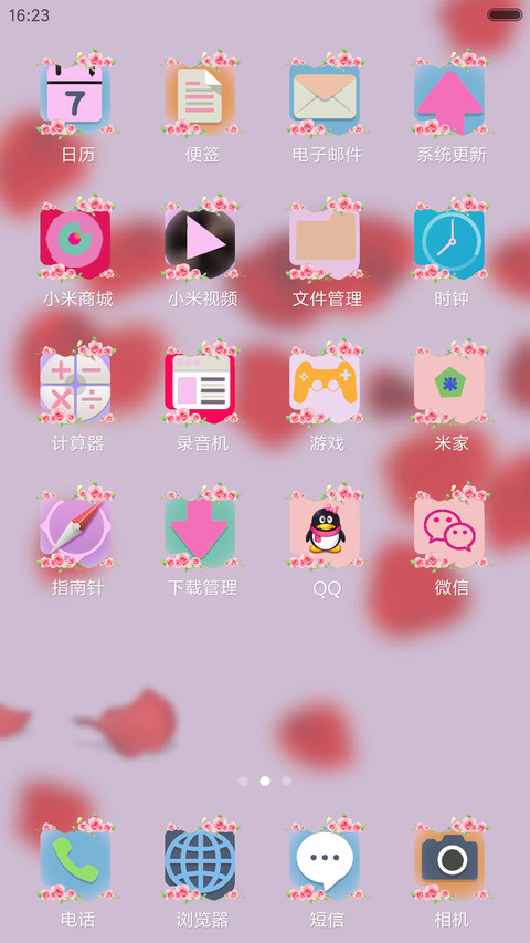 玫瑰花情节 screenshot