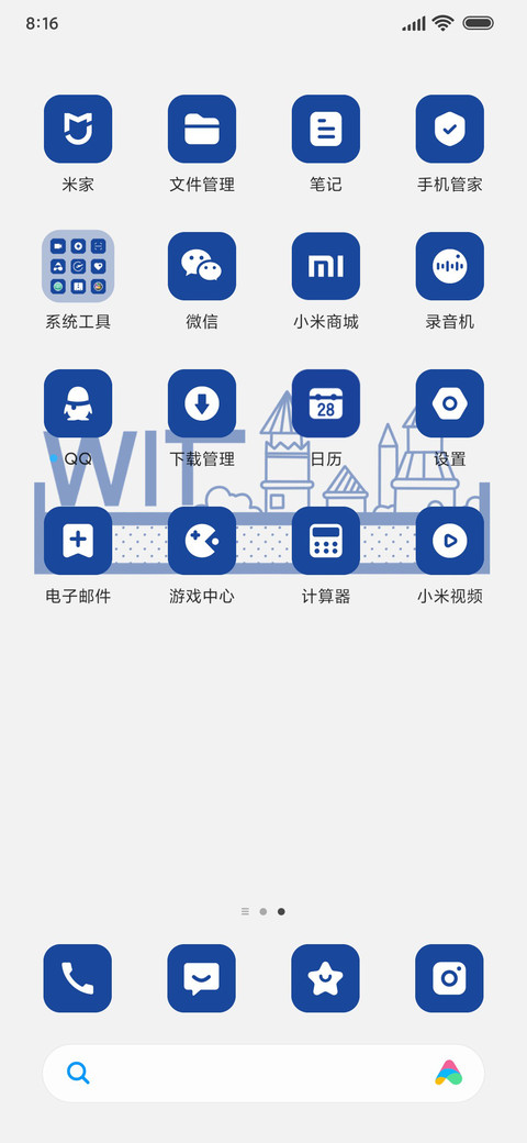 克莱因蓝 复古海岛 screenshot