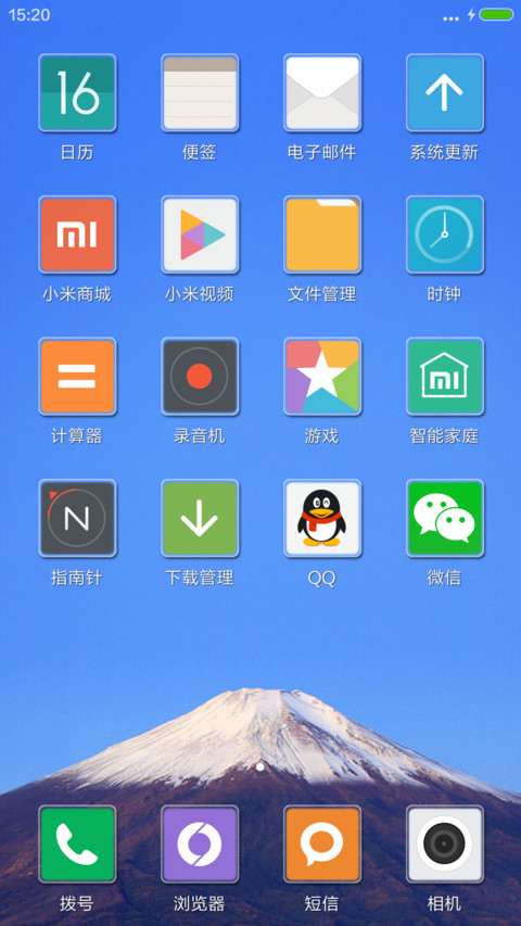 扁平模式（好评送兑换码） screenshot