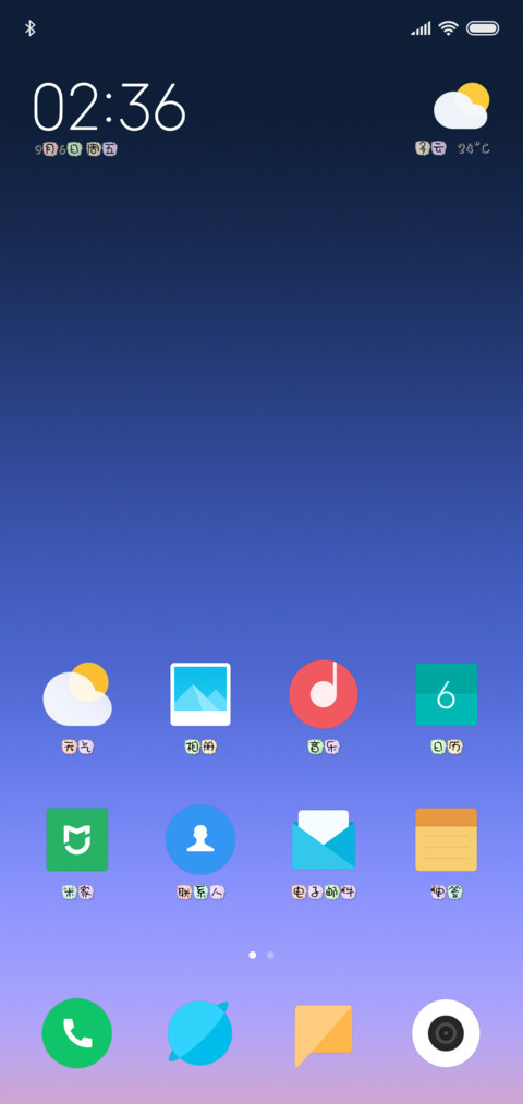 彩虹小绵羊 screenshot