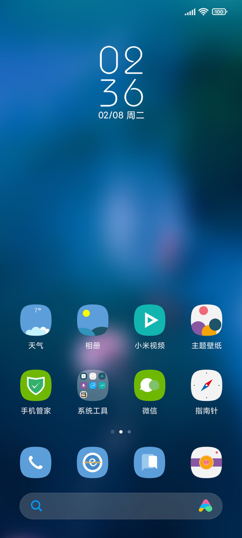 雨寂 screenshot