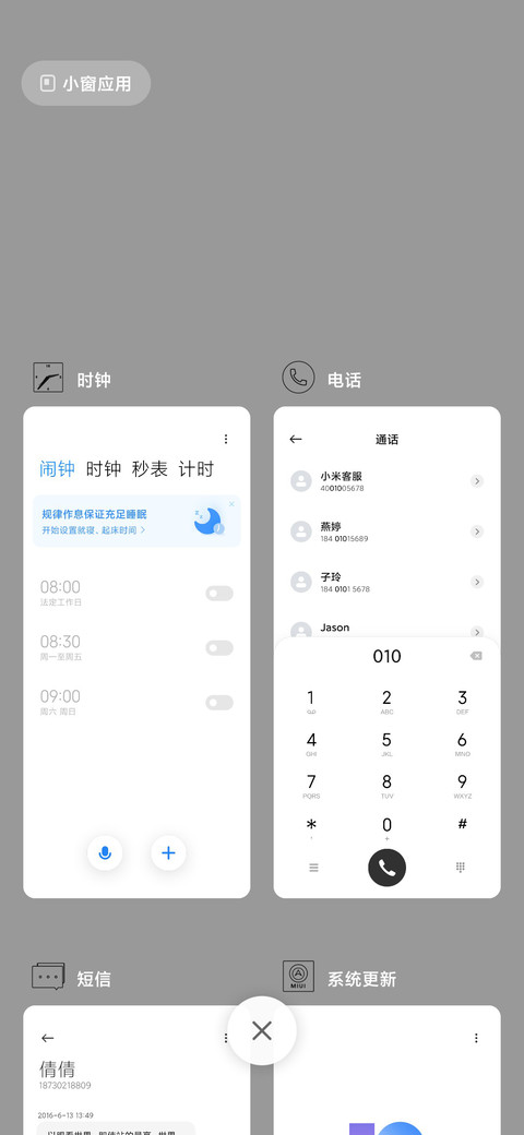简白文字 screenshot
