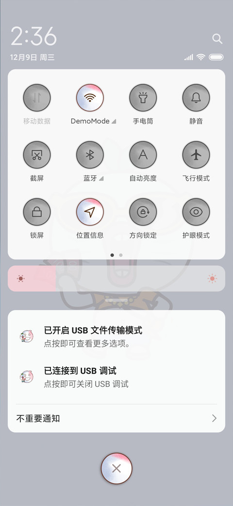 王尼玛打工人Pro screenshot