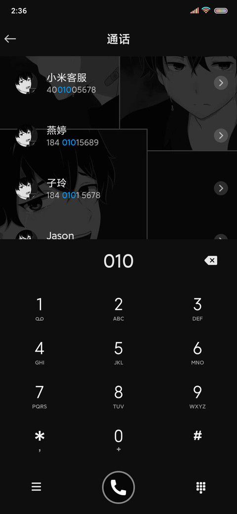 一个人的夜 screenshot