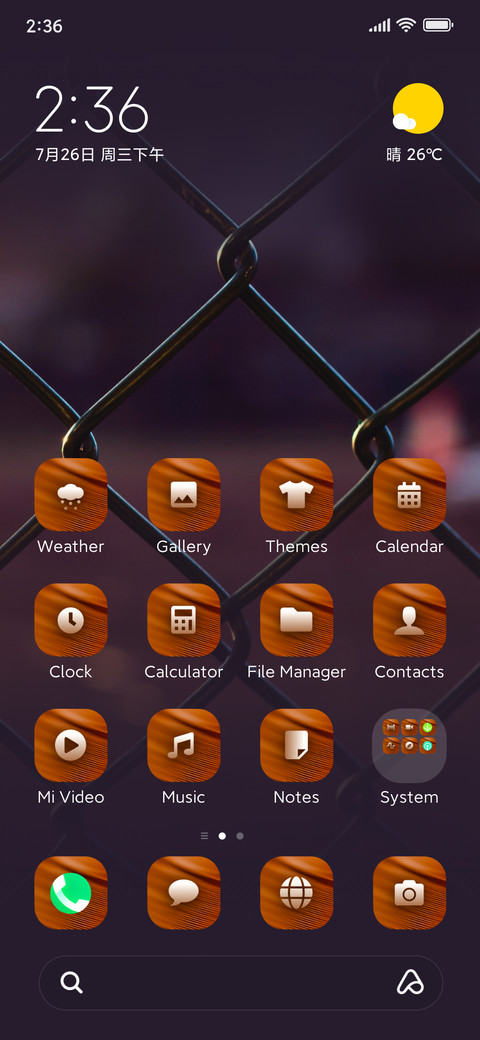 Fence screenshot