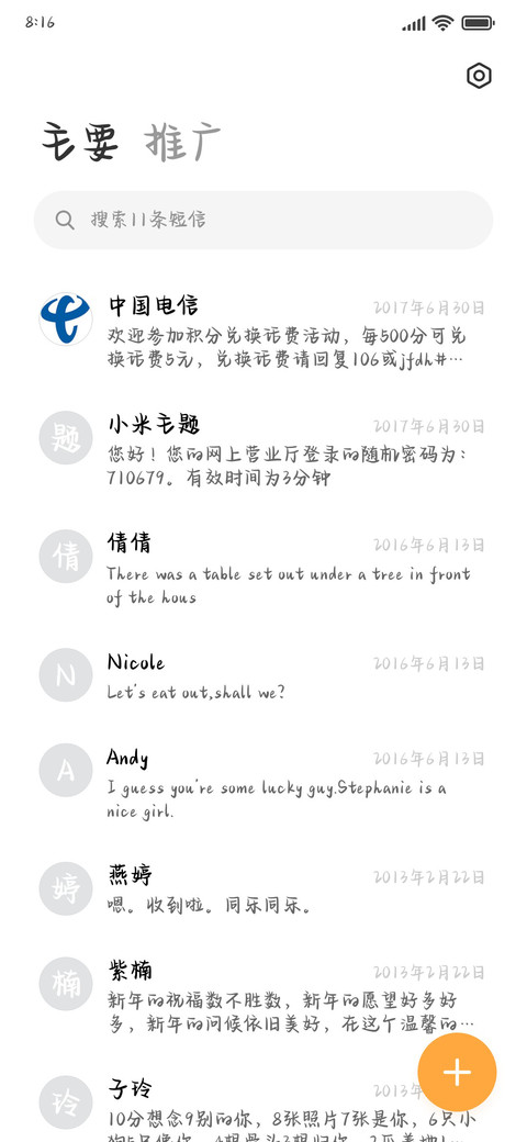 大杯芋泥乳酪茶 screenshot