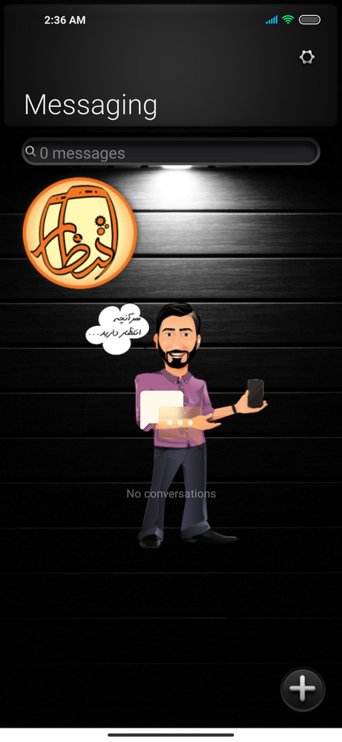 entezar mobile  screenshot