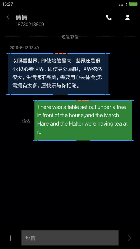 木星上行 screenshot