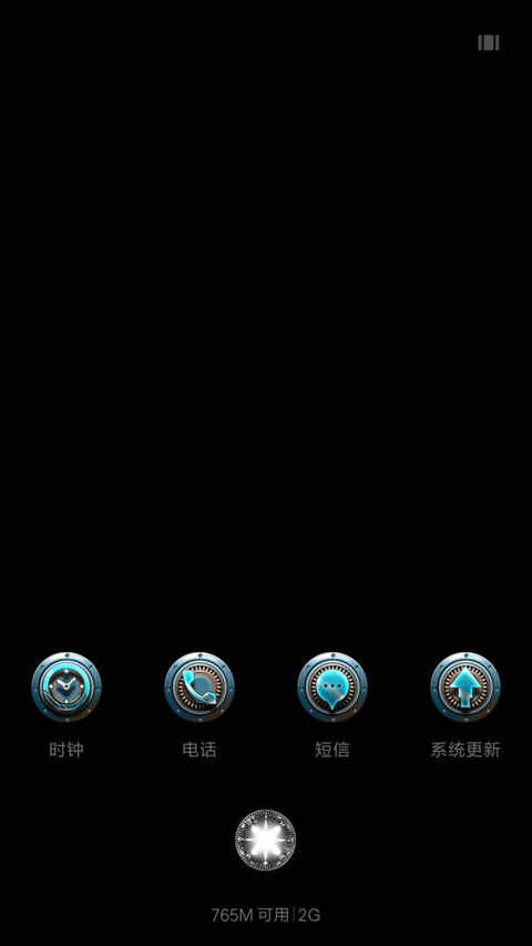 木星上行 screenshot