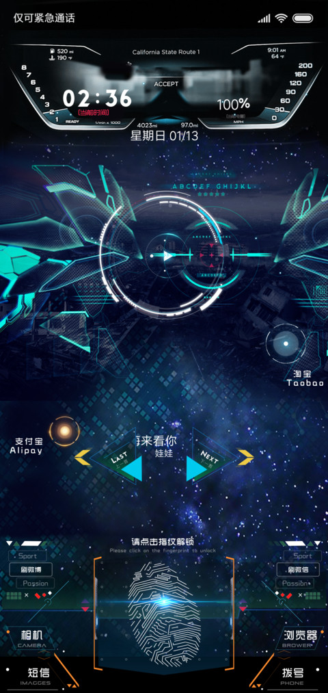 引力黑科技7周年 screenshot