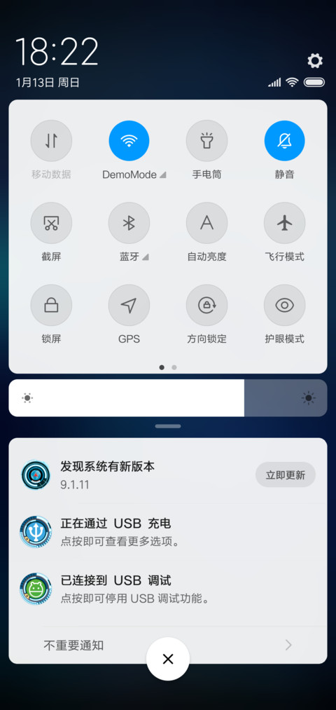 引力黑科技7周年 screenshot