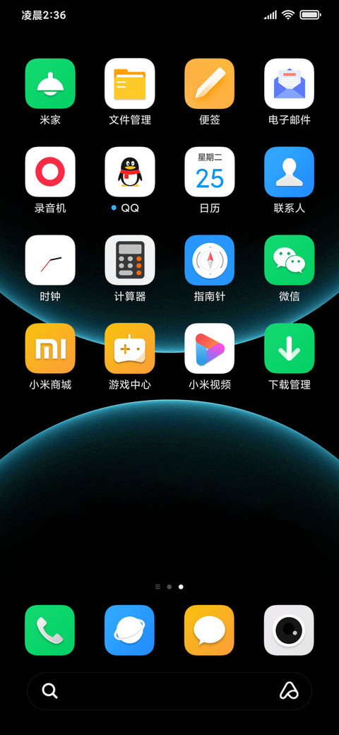 AP18超级澎湃 screenshot