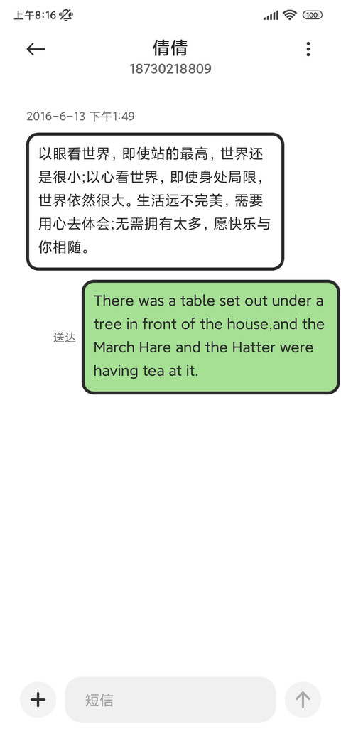 盛夏黑卷 screenshot