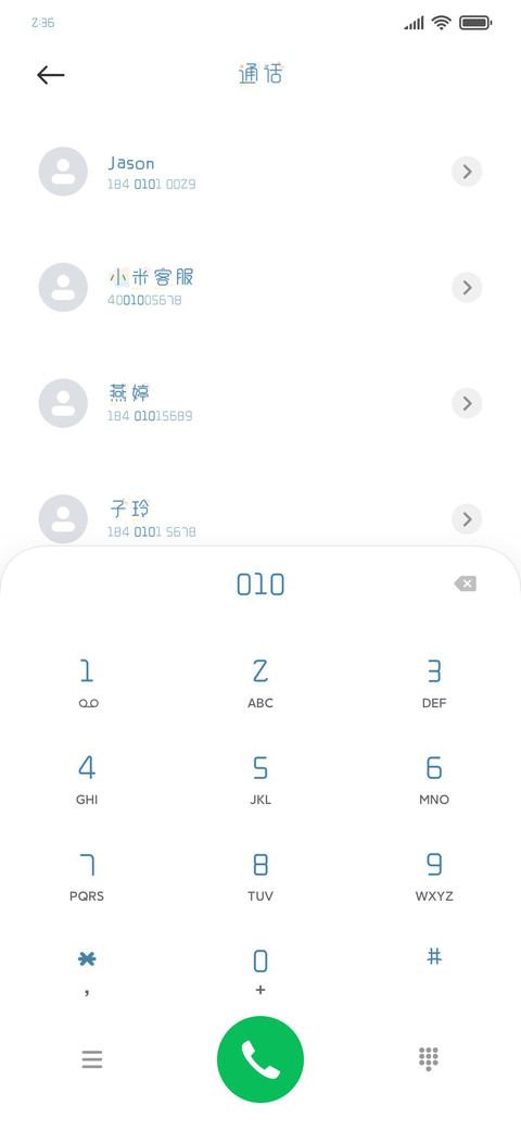 星星落入凡间 screenshot