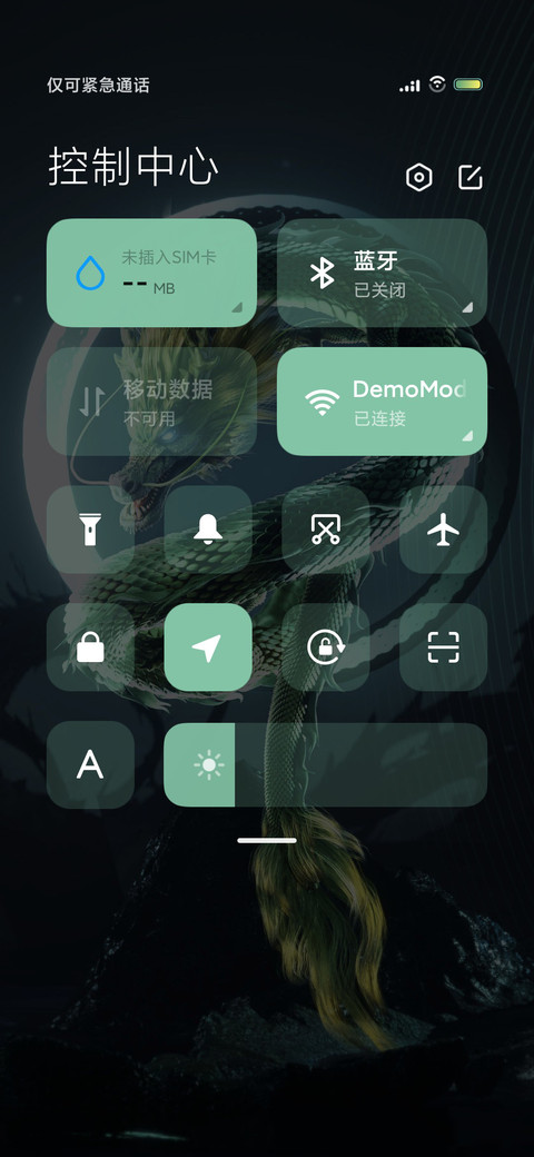 翠羽青鳞 screenshot