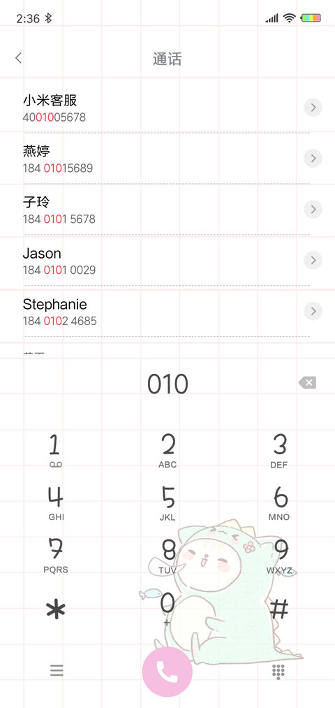 小怪兽独角兽G screenshot