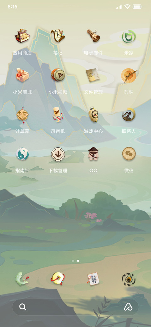 暴走江湖 三天称霸武林 screenshot