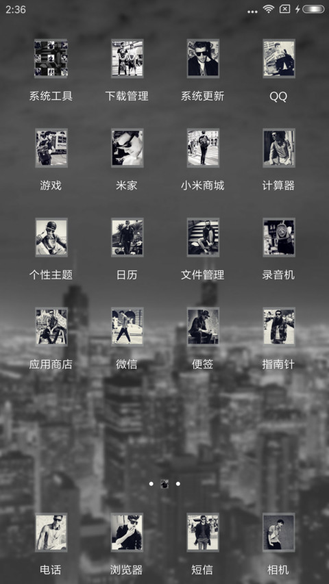 酷酷型男 screenshot