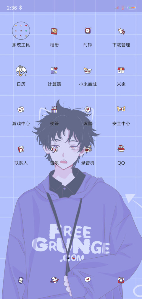 最奶喵系男友 screenshot