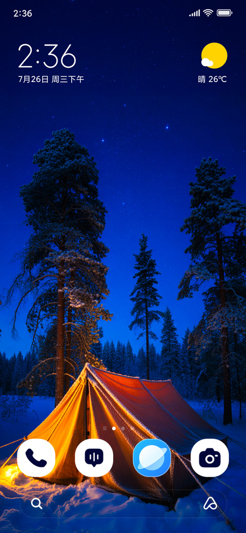 Night Tent screenshot